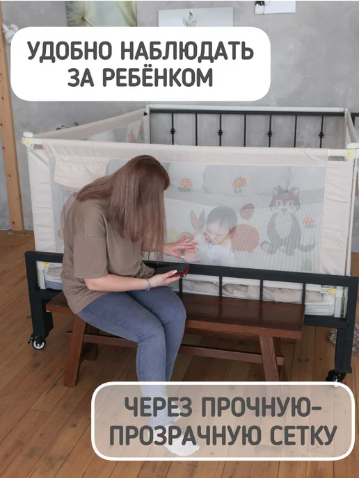Safely & Soft Бортик на кровать от падения 140 защитный барьер ограждение, белый, фото 7