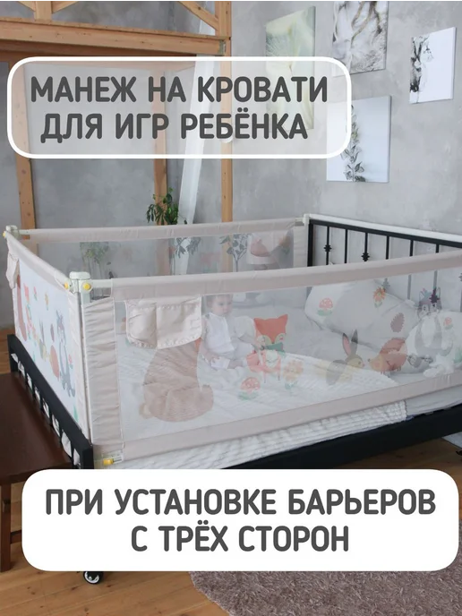 Safely & Soft Бортик на кровать от падения 140 защитный барьер ограждение, белый, фото 8