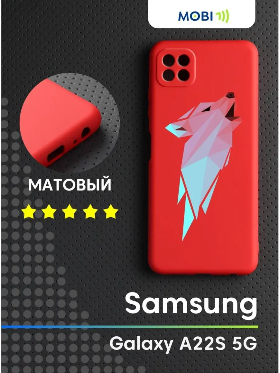 Защитная накладка Samsung Galaxy A22S 5G Mobi711 54973391 купить за 232 ₽ в  интернет-магазине Wildberries