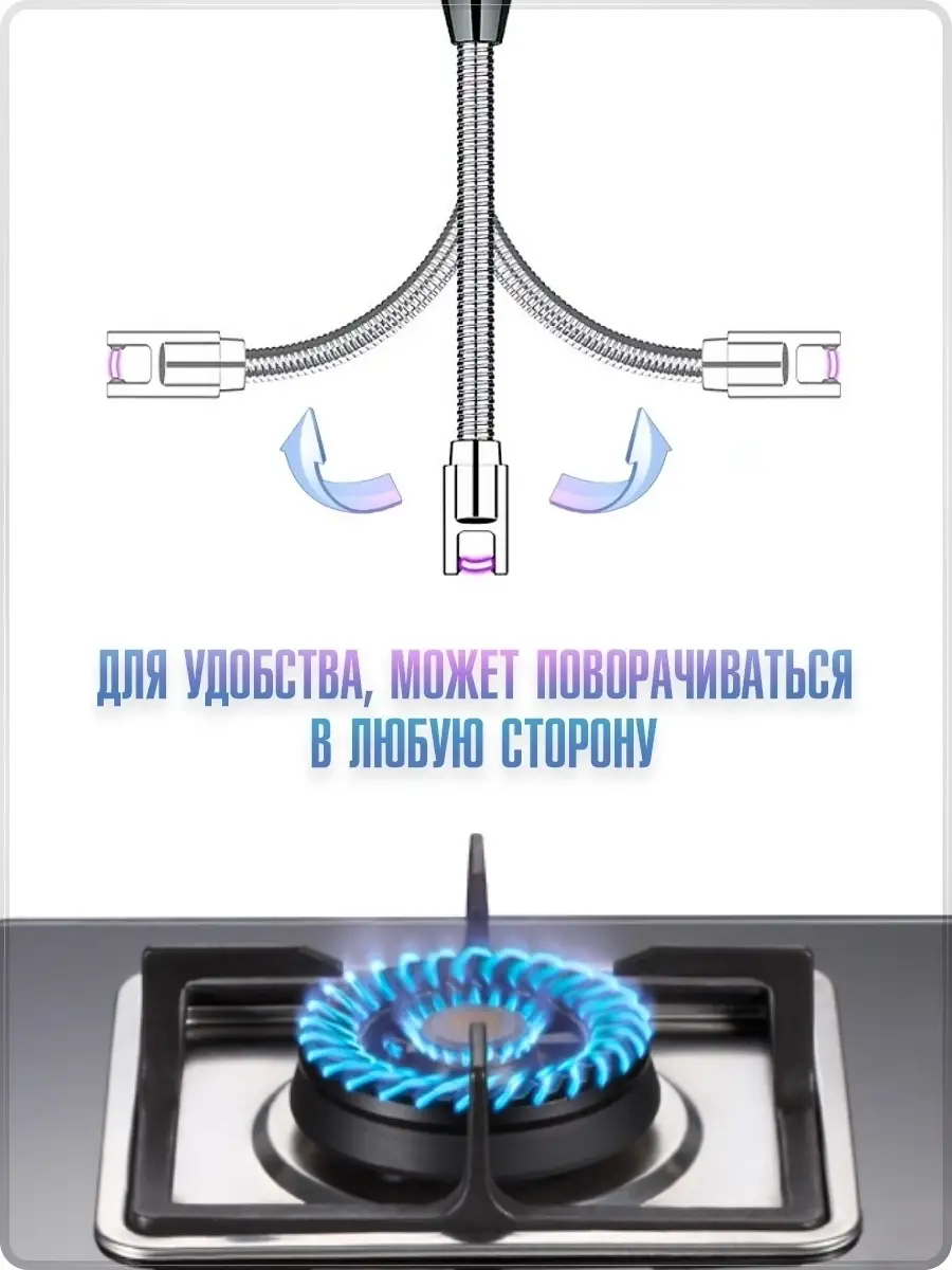 Без Горючих Жидкостей Зажигалка электронная для кухни USB Электронная USB  зажигалка для кухонной плиты 54977348 купить в интернет-магазине Wildberries