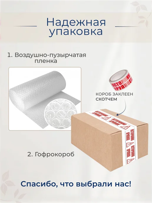 LUMINARC Стеклянные креманки для мороженого 300мл, 300 мл, фото 8