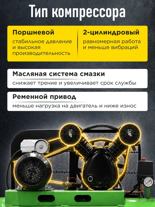 Eco Компрессор воздушный ременной 70 литров для гаража, зеленый, фото 2