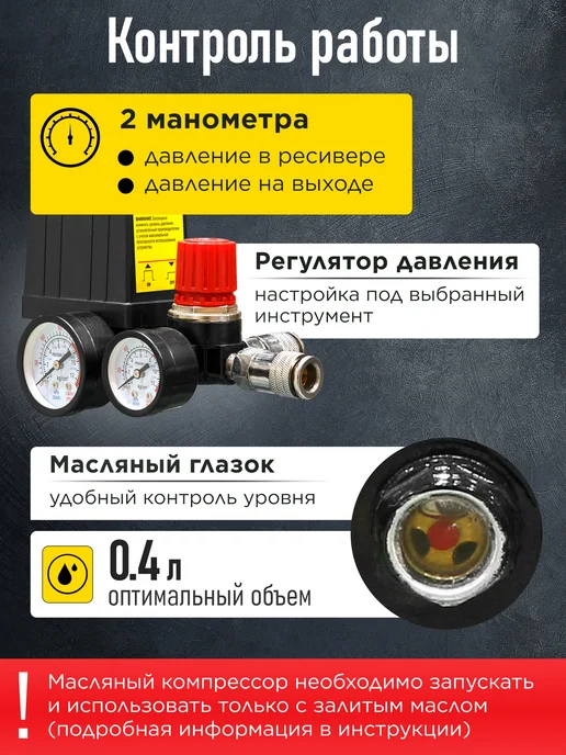 Eco Компрессор воздушный ременной 70 литров для гаража, зеленый, фото 5