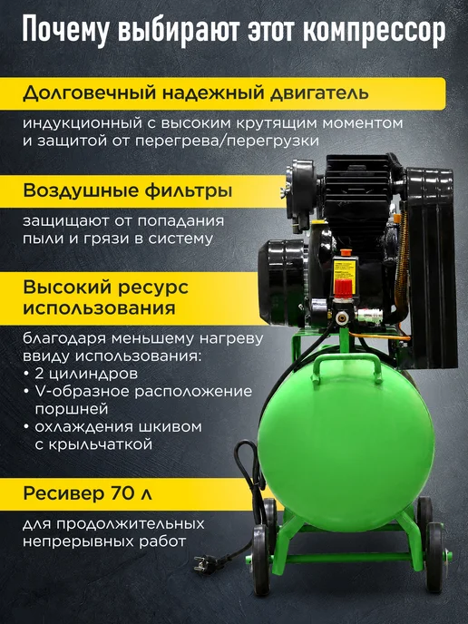 Eco Компрессор воздушный ременной 70 литров для гаража, зеленый, фото 7