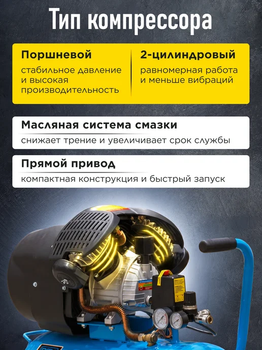 DGM Компрессор воздушный масляный 50 литров AC-254 для гаража, вариант, фото 2