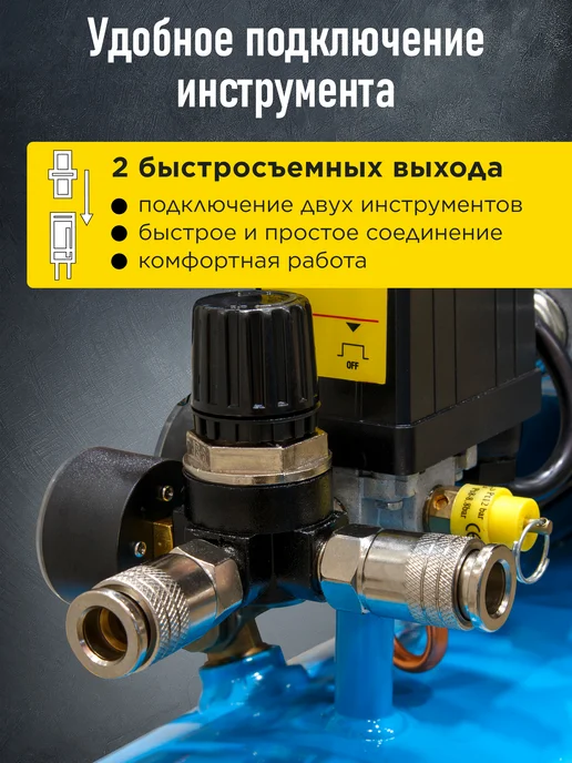 DGM Компрессор воздушный масляный 50 литров AC-254 для гаража, вариант, фото 4