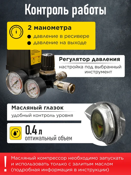 DGM Компрессор воздушный масляный 50 литров AC-254 для гаража, вариант, фото 5