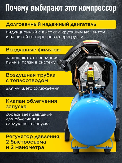 DGM Компрессор воздушный масляный 50 литров AC-254 для гаража, вариант, фото 7