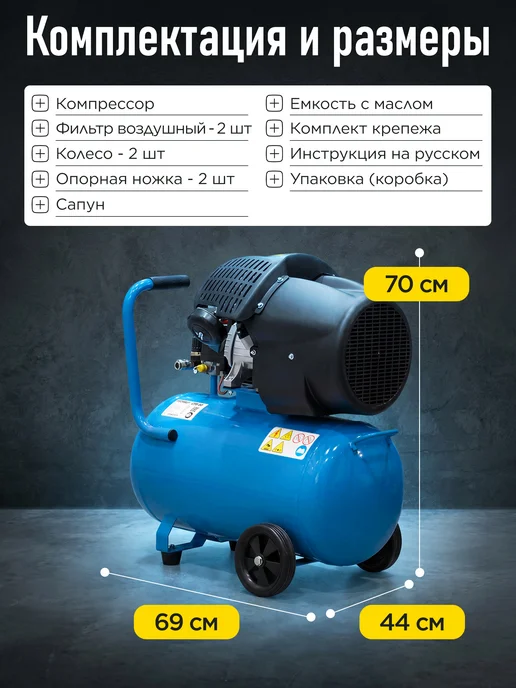 DGM Компрессор воздушный масляный 50 литров AC-254 для гаража, вариант, фото 8