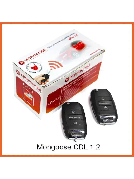 MONGOOSE Центральный замок CDL-1.2, вариант