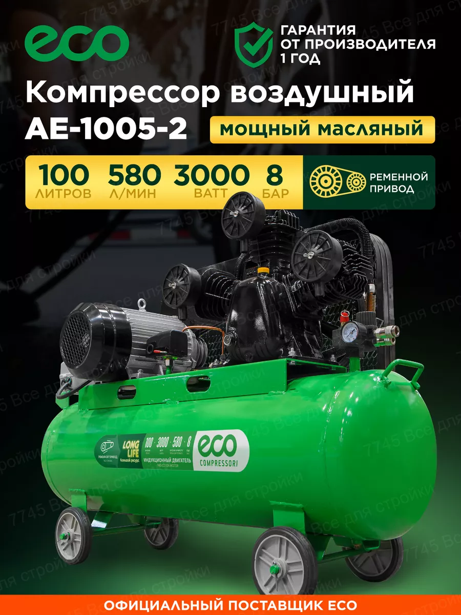 Купите оборудование для автосервиса от Российского производителя