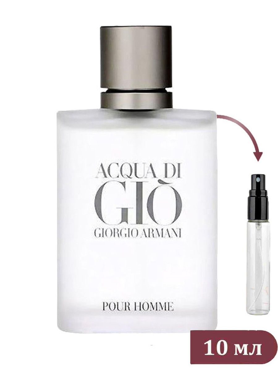 Acqua di gio 30ml best sale