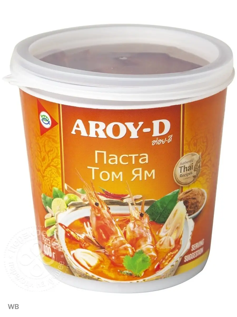 Паста тайская Том Ям 400г. 50г. набор 2шт. 3шт AROY-D 55025951 купить за  437 ₽ в интернет-магазине Wildberries