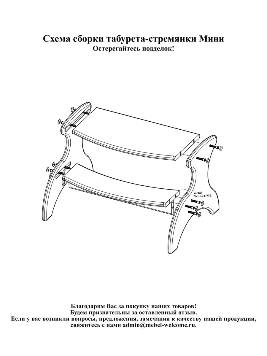 Интернет магазин аа-деловые-услуги.рф, огромный ассортимент и выгодные цены на лестницы и стремянки.