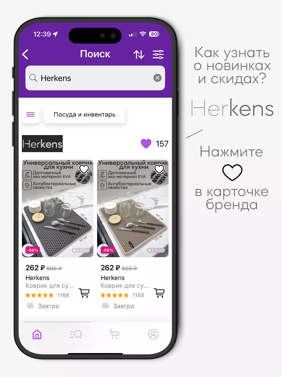 Упаковочная пленка бумага прозрачная подарочная для букетов Herkens  55042033 купить за 179 ₽ в интернет-магазине Wildberries