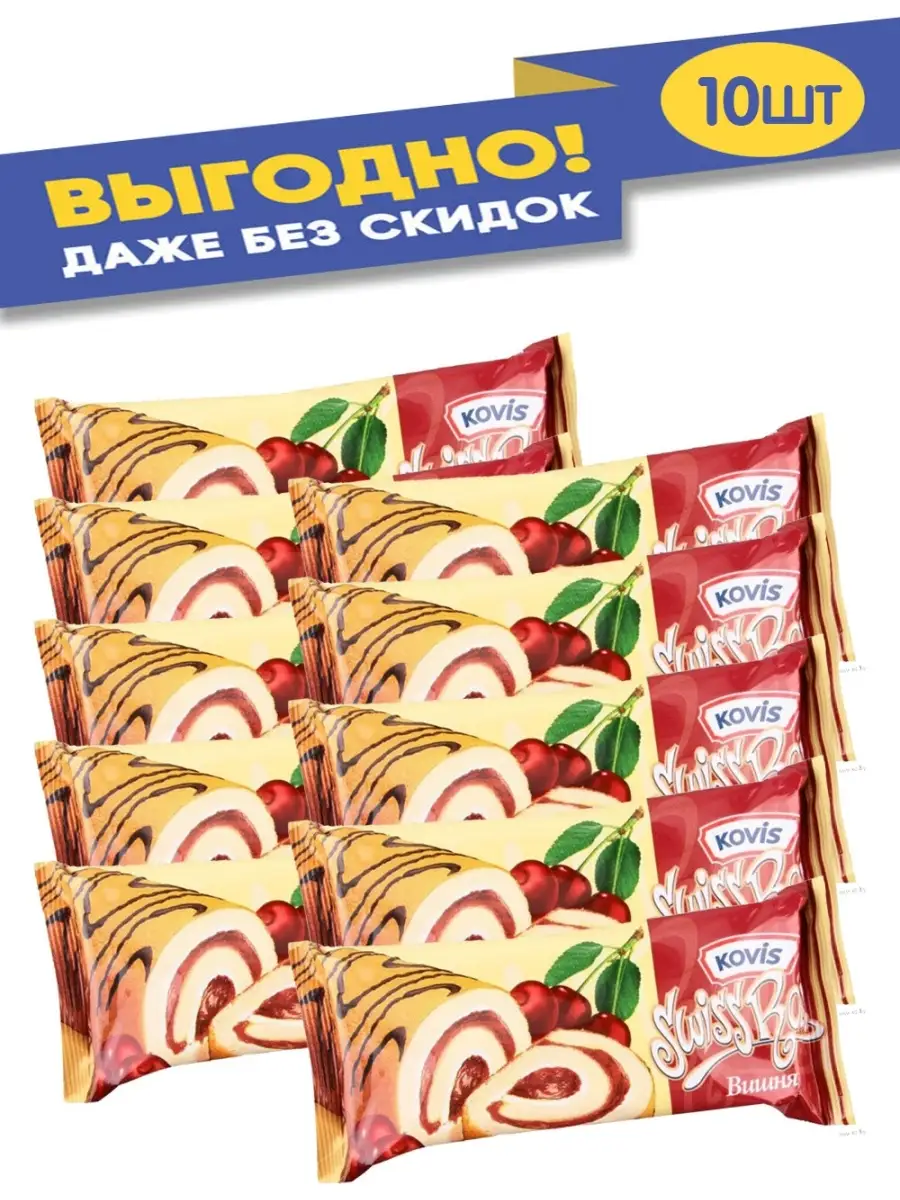 Рулет Ковис Вишня 175 гр.