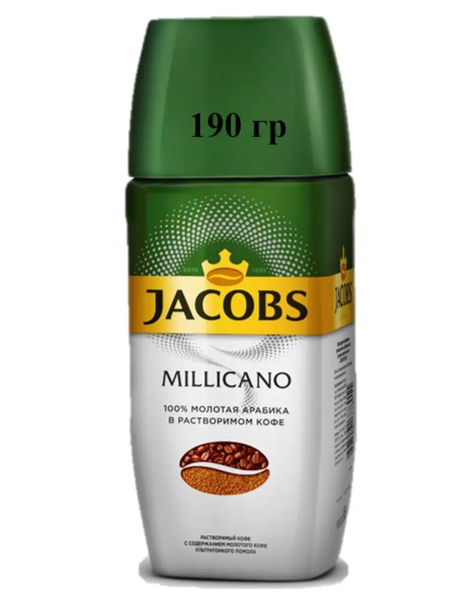 Кофе Jacobs Millicano натуральный растворимый сублимир 250г