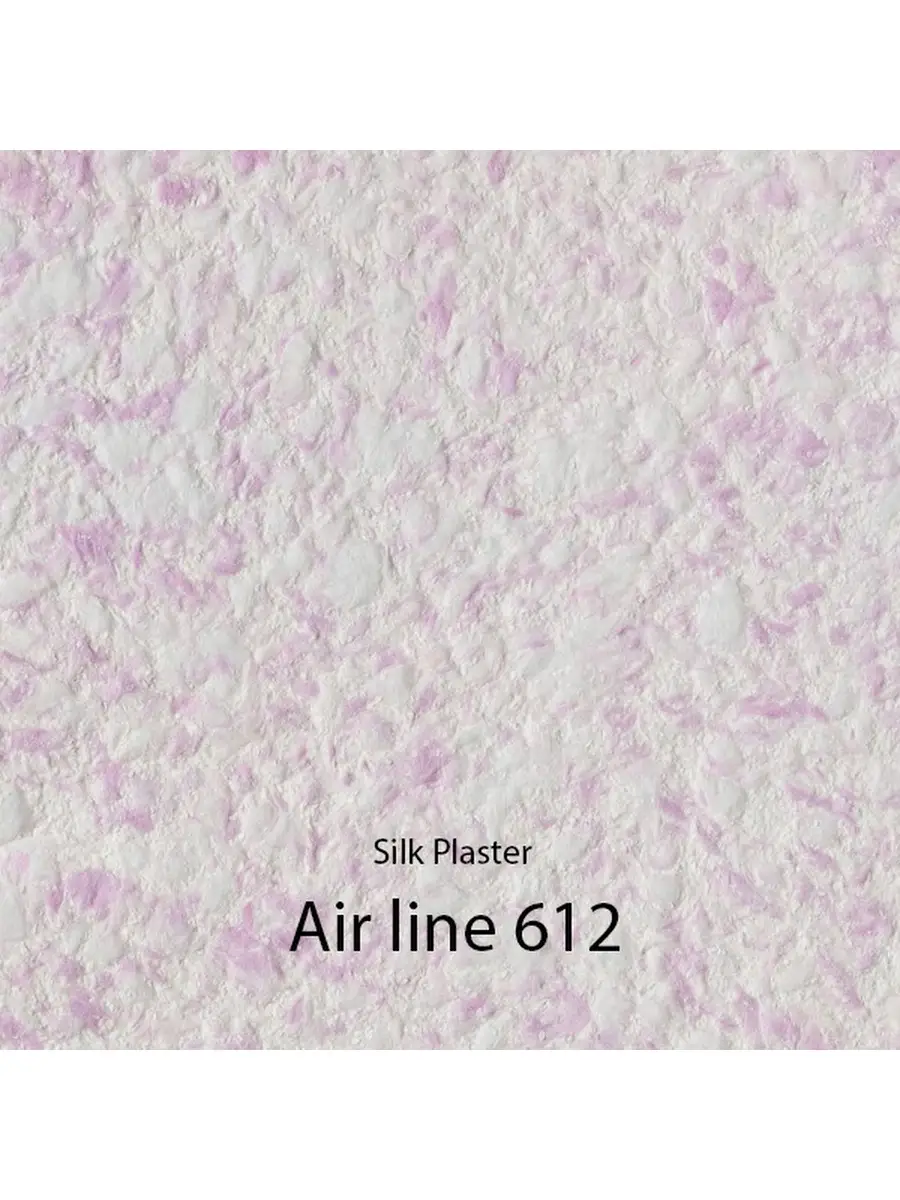 Жидкие обои / Air Line / Эйр Лайн-612