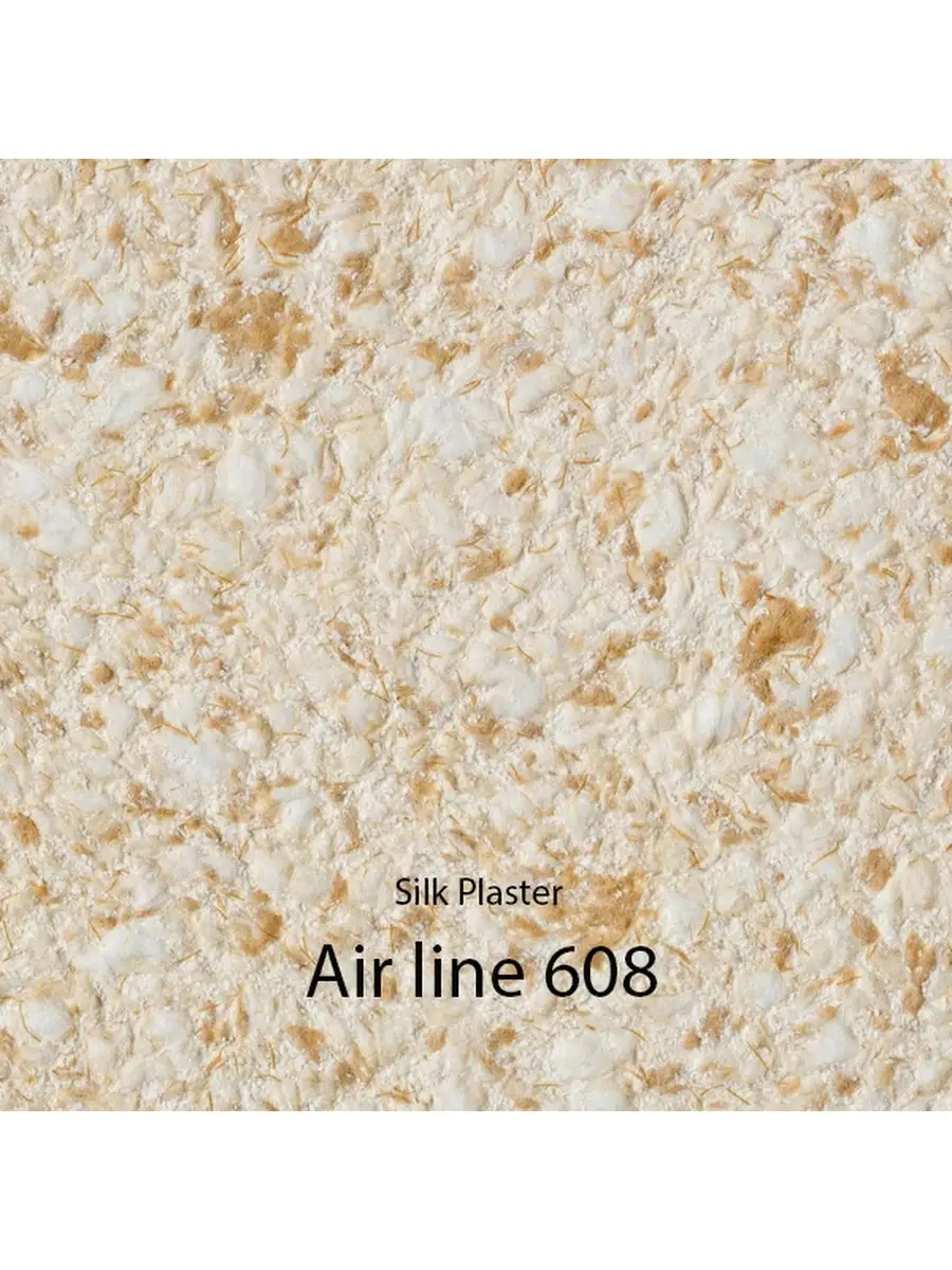 Жидкие обои / Air Line / Эйр Лайн-608