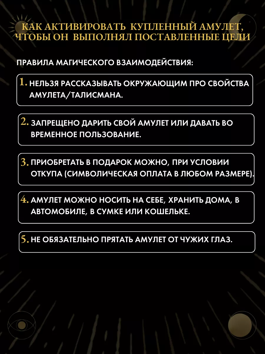 Славянский амулет Лев, талисман победителя, символ мудрости Gold amulet  55055764 купить за 371 ₽ в интернет-магазине Wildberries