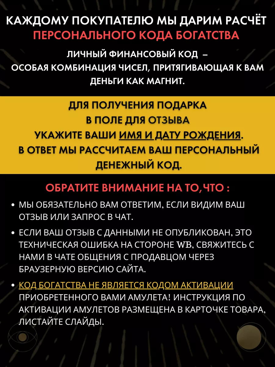 Амулет Пентакль Соломона, оберег в авто, талисман удачи Gold amulet  55055765 купить за 323 ₽ в интернет-магазине Wildberries