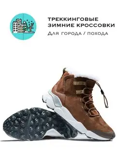 Утеплённые кроссовки 427 RAX 55075019 купить за 6 124 ₽ в интернет-магазине Wildberries