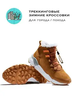 Утеплённые кроссовки 427w RAX 55075201 купить за 5 535 ₽ в интернет-магазине Wildberries