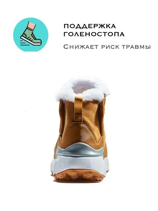 RAX Утеплённые ботинки 427 с мехом, коричневый, фото 4