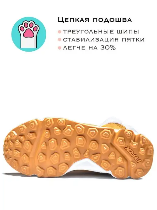 RAX Утеплённые ботинки 427 с мехом, коричневый, фото 5