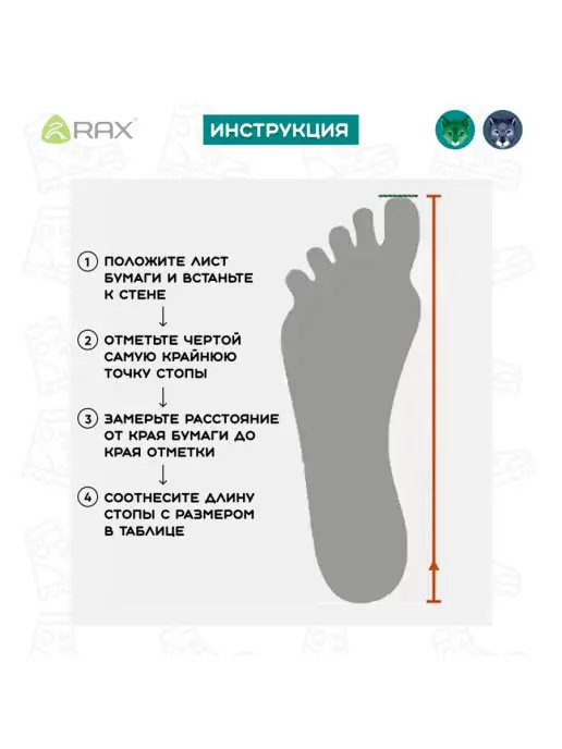 RAX Утеплённые ботинки 427 с мехом, коричневый, фото 8