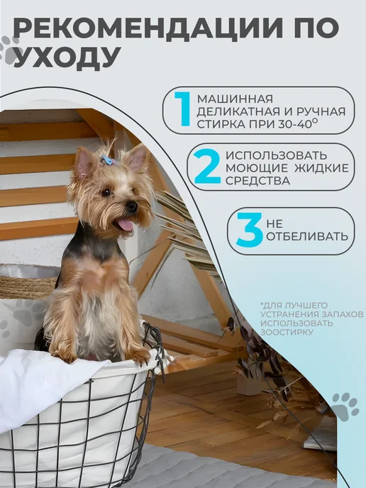 Пелёнка Многоразовые пеленки для животных 60х70 см темно-серый, 70x90 см, фото 5