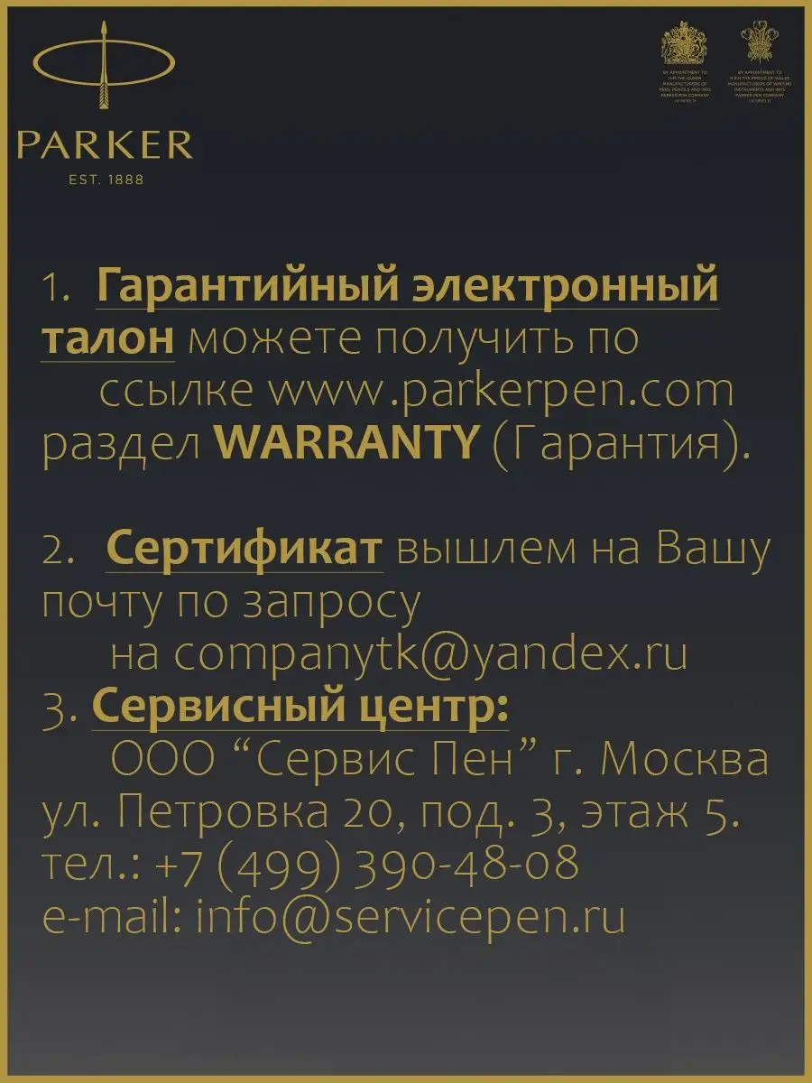 Шариковая ручка Jotter M Оригинал Франция Parker 55098761 купить за 909 ₽ в  интернет-магазине Wildberries