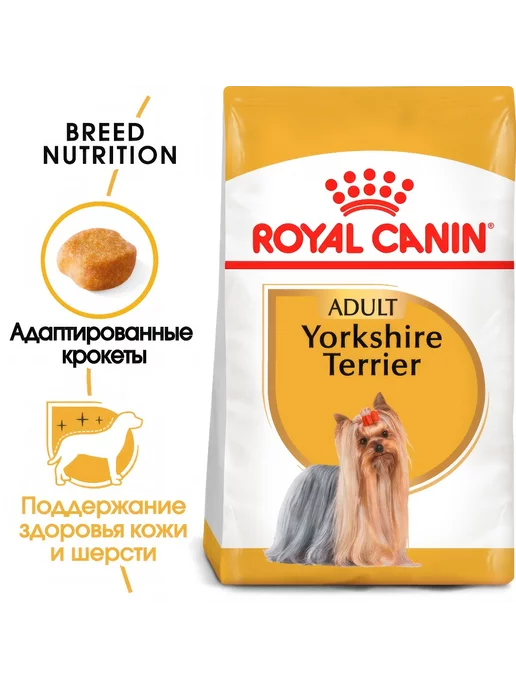 Сухой корм Royal canin для собак, 0,5 кг, фото 2