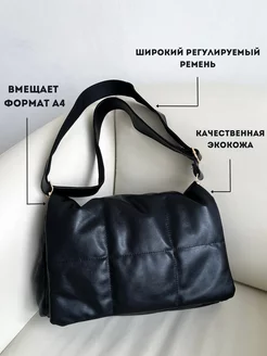 Сумка большая А4 heybags 55108241 купить за 1 442 ₽ в интернет-магазине Wildberries