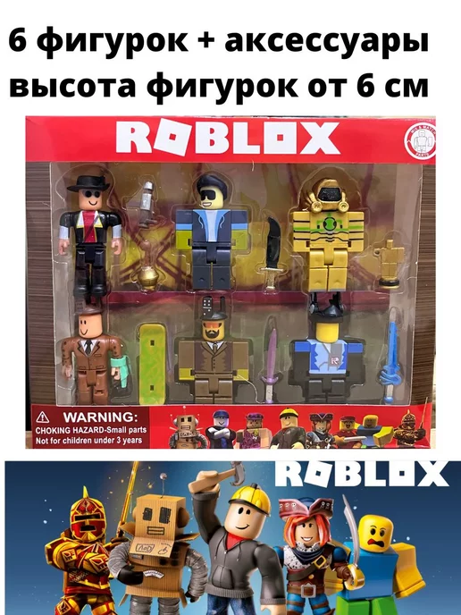 Jual cheap roblox toys