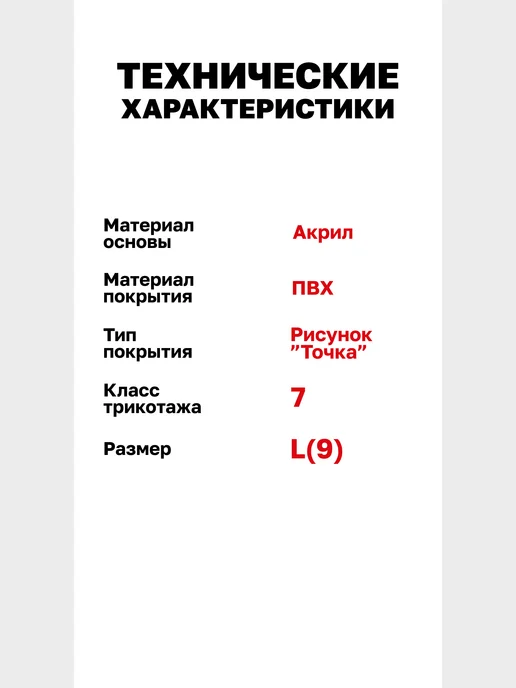 EKF Перчатки рабочие ПВХ покрытием утепленные 7 класс 9 размер, оранжевый, фото 6