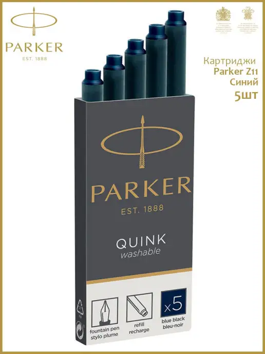 PARKER Сменные картриджи для всех перьевых ручек Паркер, черный
