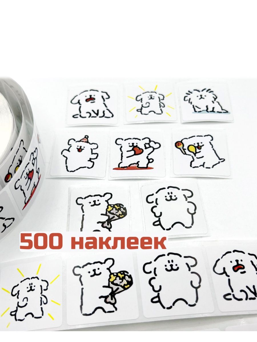 Наклейки 500 штук