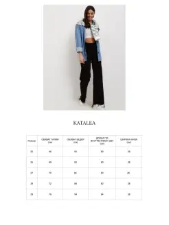 Джинсы трубы Katalea. Цвет черный. Вид 2.