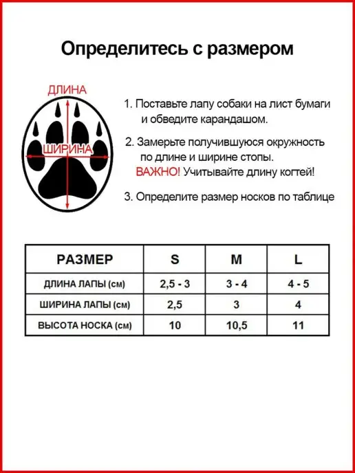 1000 нужных вещей Носки для собак с резиновой подошвой Обувь для собак, вариант, фото 4
