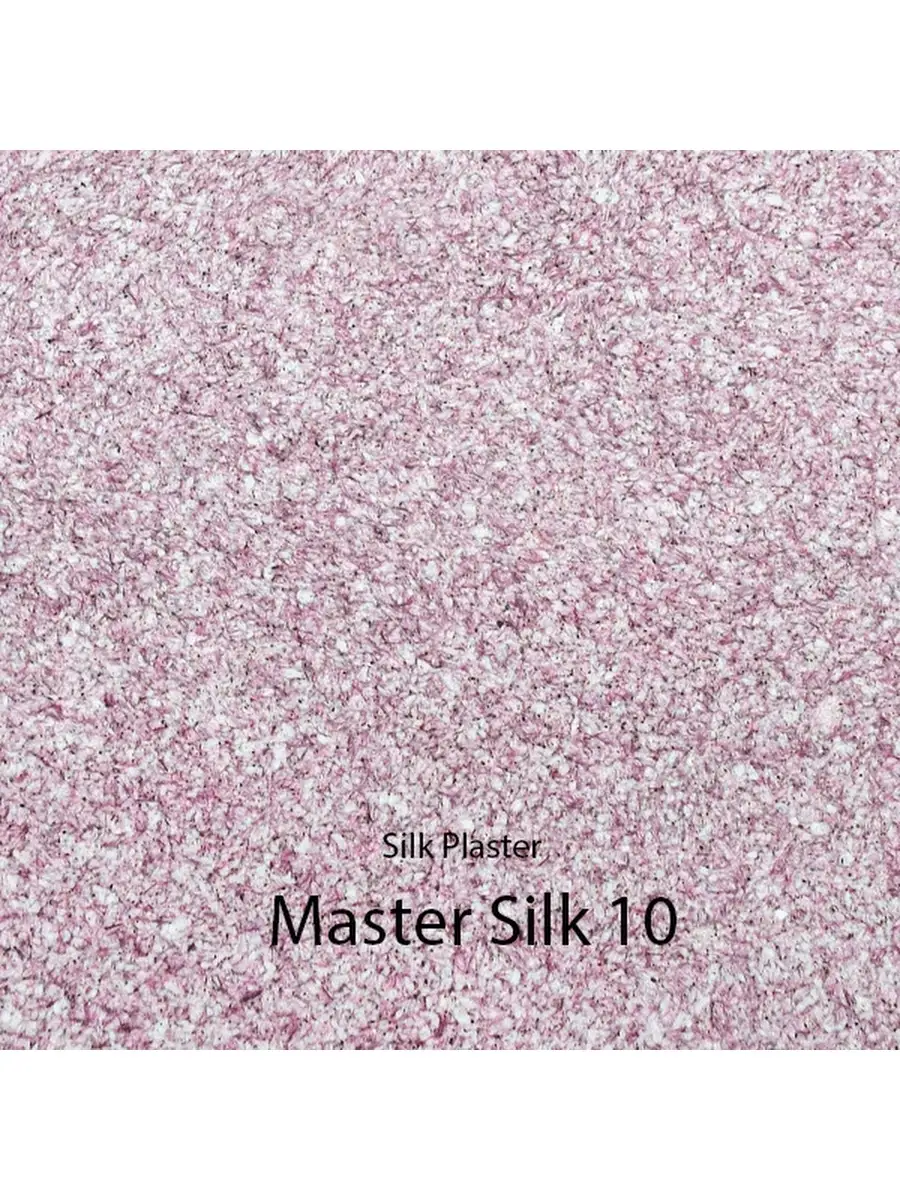 Жидкие обои / Master Silk / MS-10