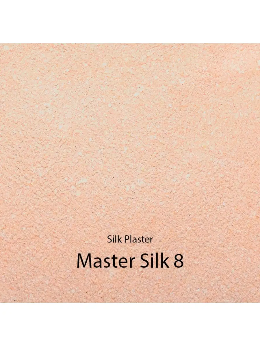 Жидкие обои / Master Silk / MS-8