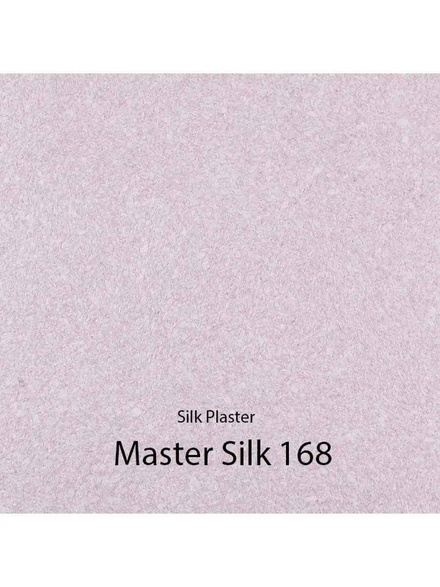 Жидкие обои / Master Silk / MS-168