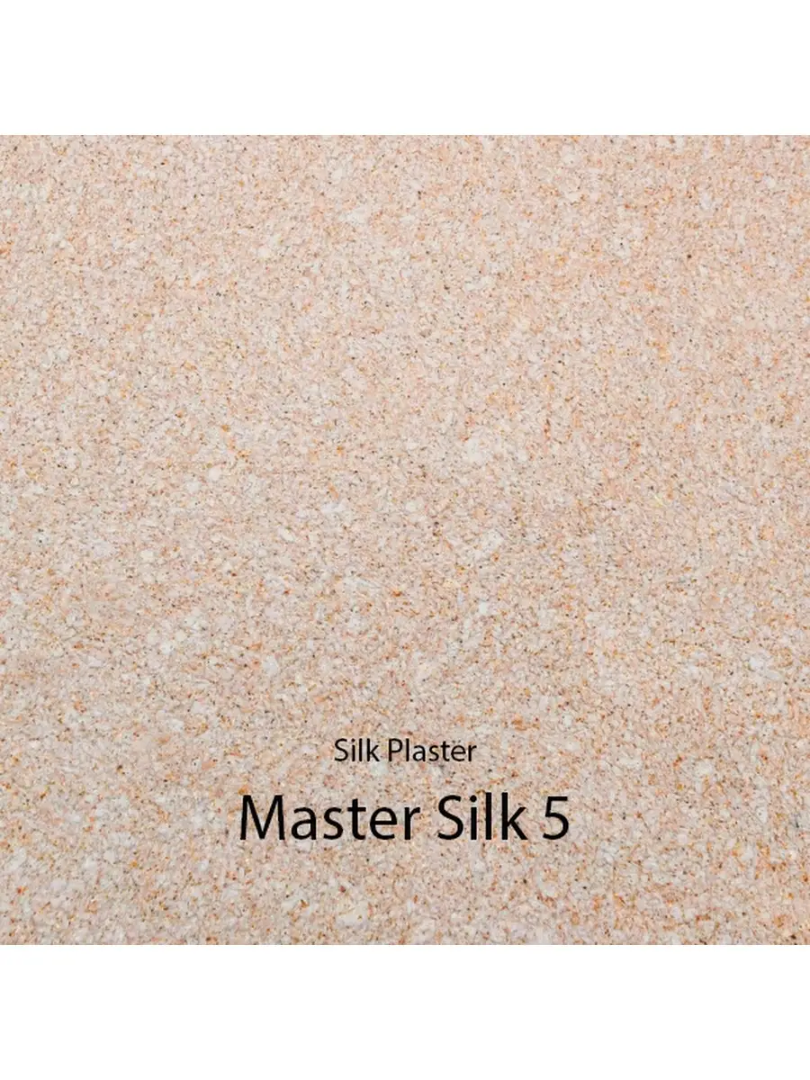 Жидкие обои / Master Silk / MS-5