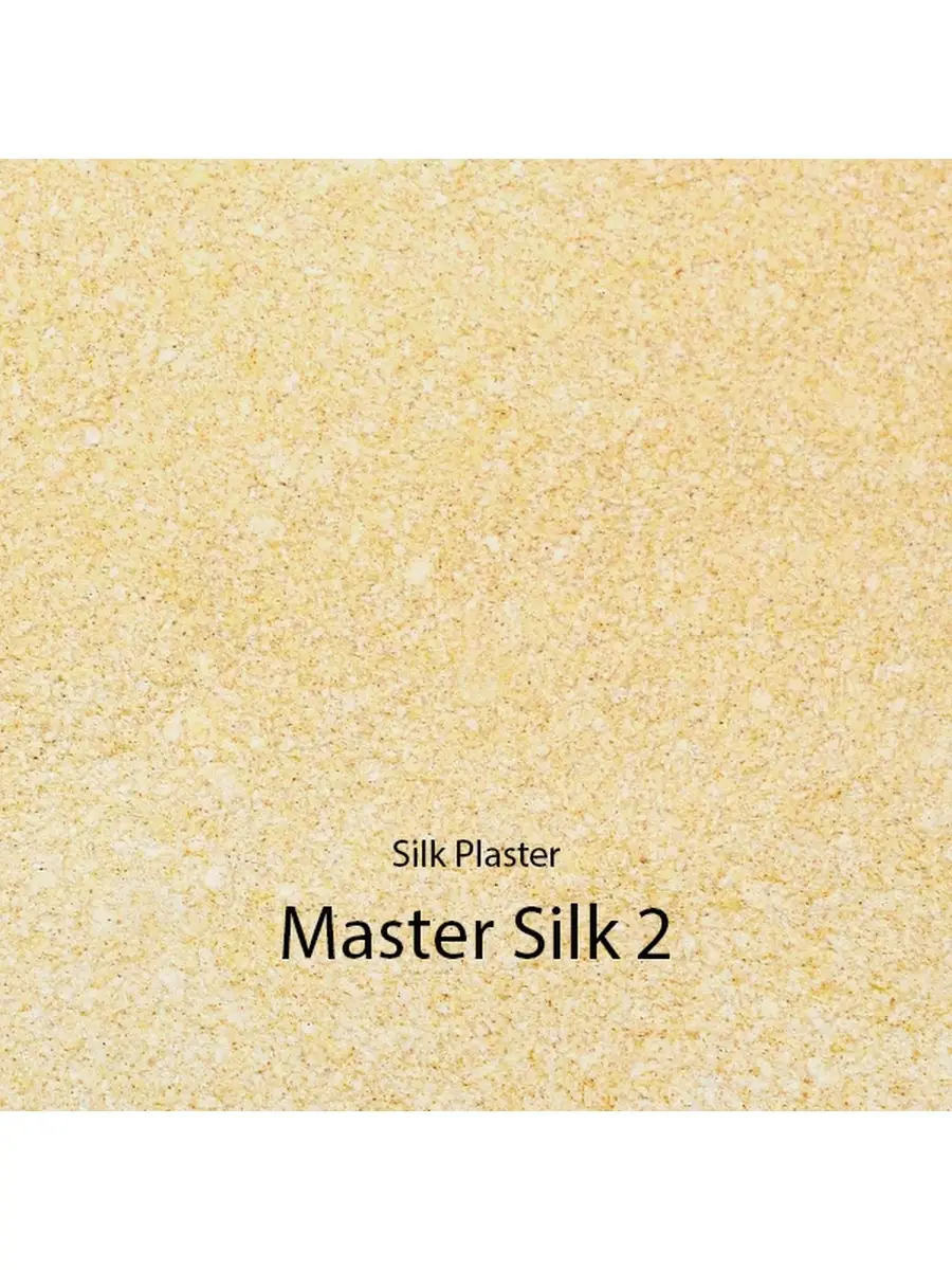Жидкие обои / Master Silk / MS-2