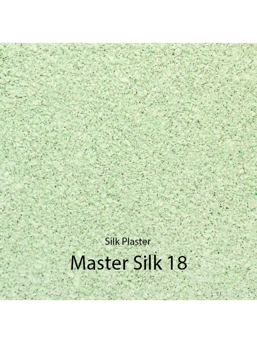 Жидкие обои / Master silk / Мастер силк
