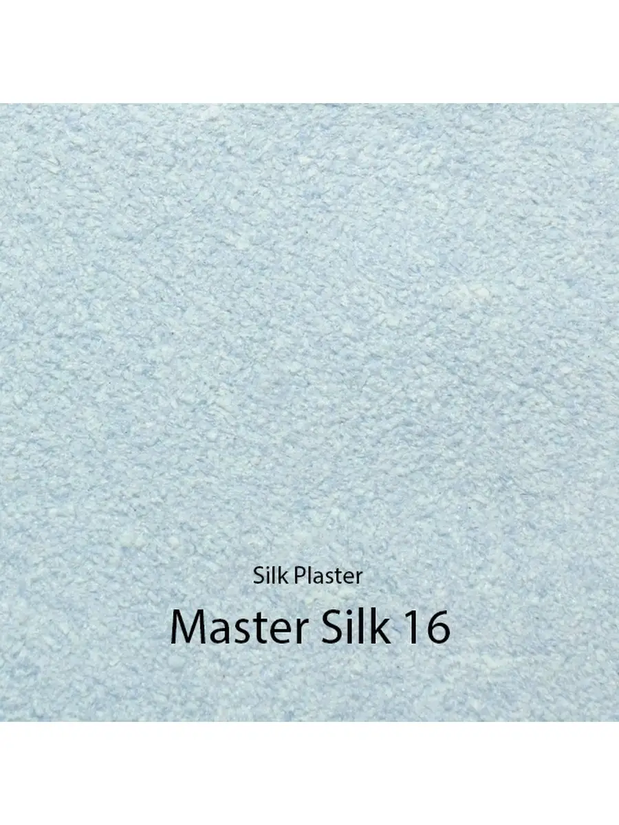 Жидкие обои / Master silk / Мастер силк