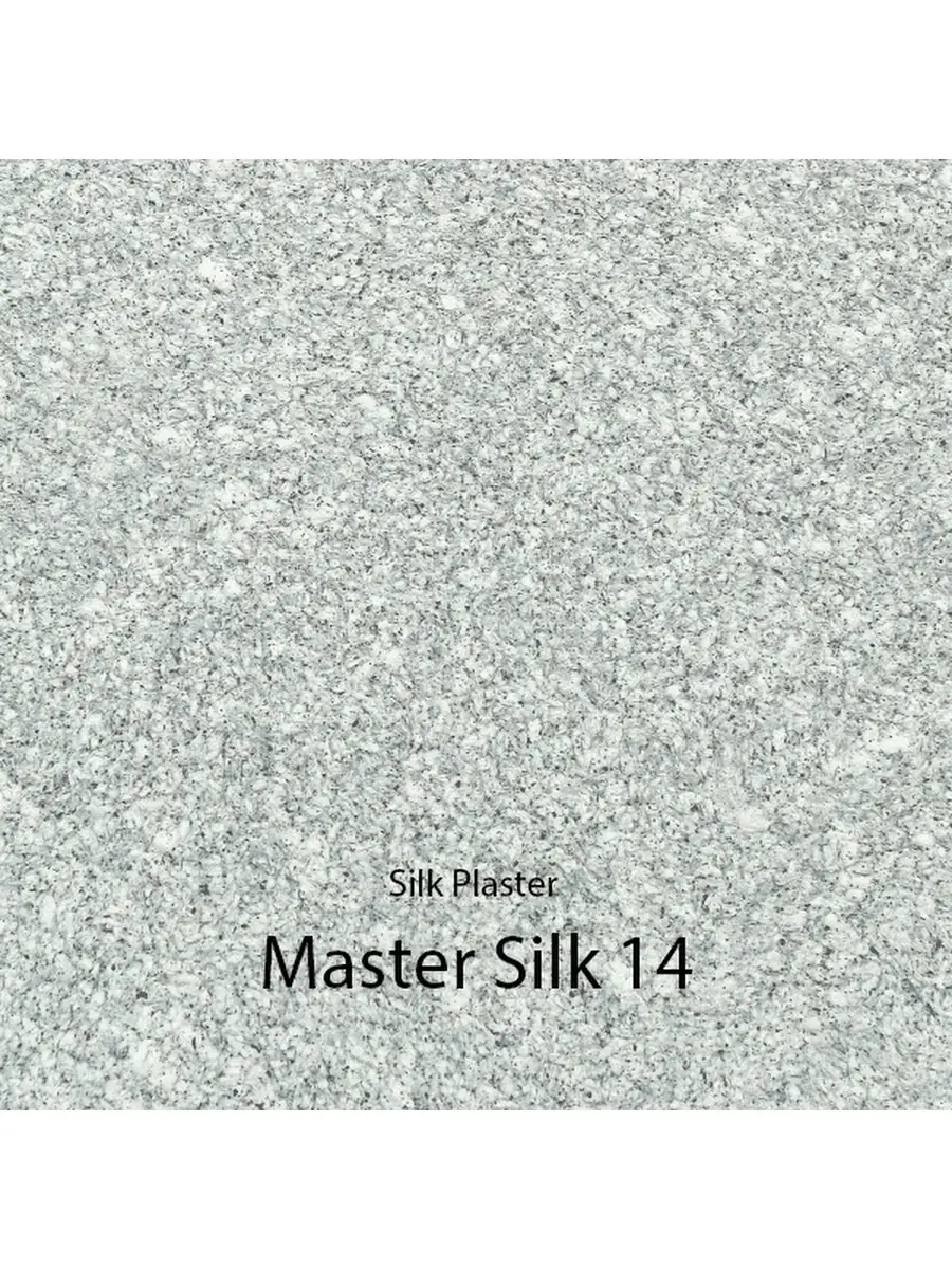 Жидкие обои / Master Silk / MS-14