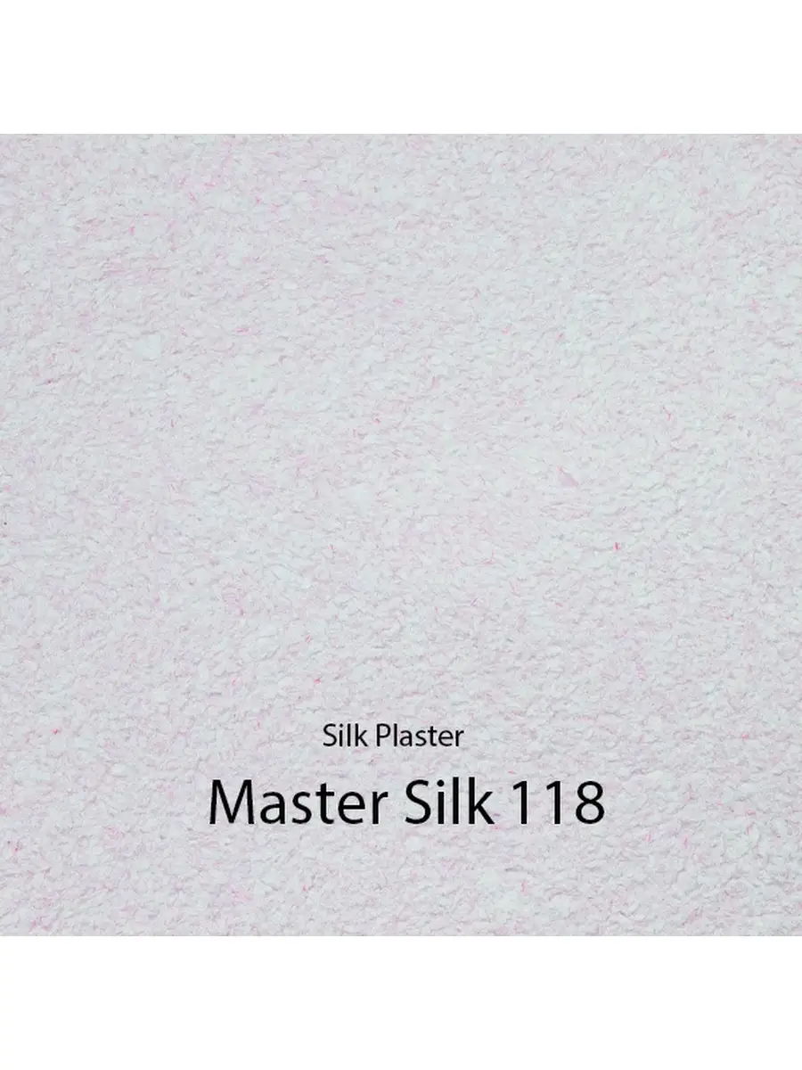 Жидкие обои / Master silk / Мастер силк