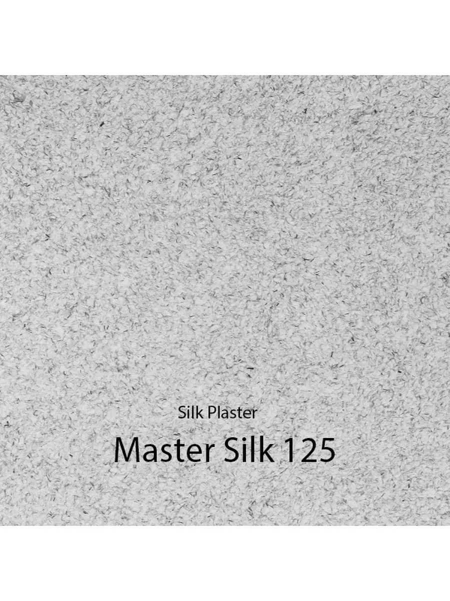 Жидкие обои / Master silk / Мастер силк